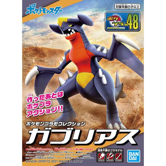 Garchomp