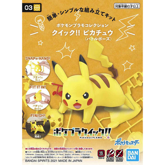 Pikachu Battle Pose