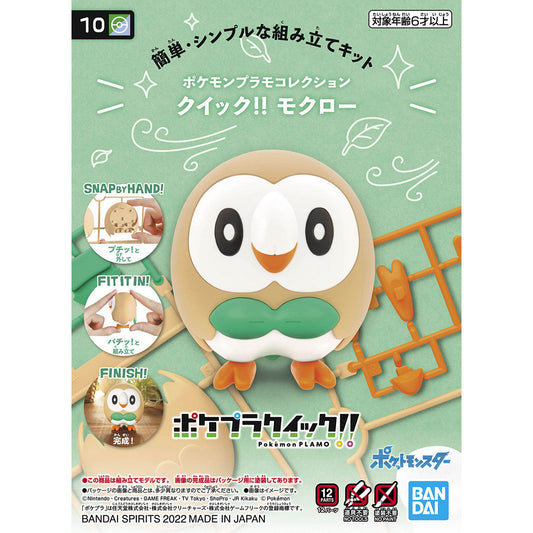 Rowlet