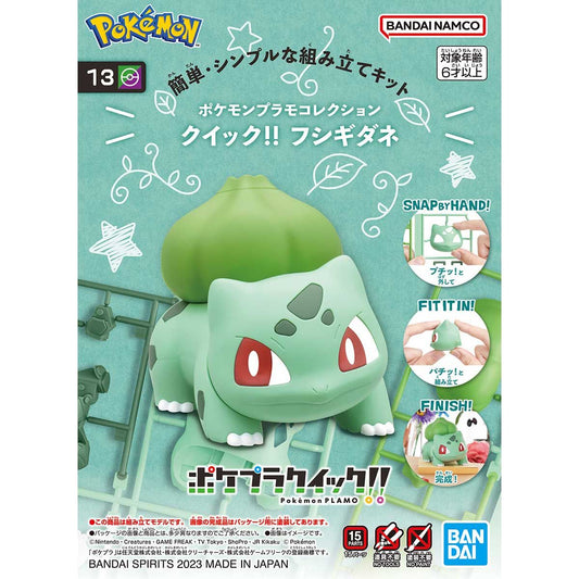 Bulbasaur