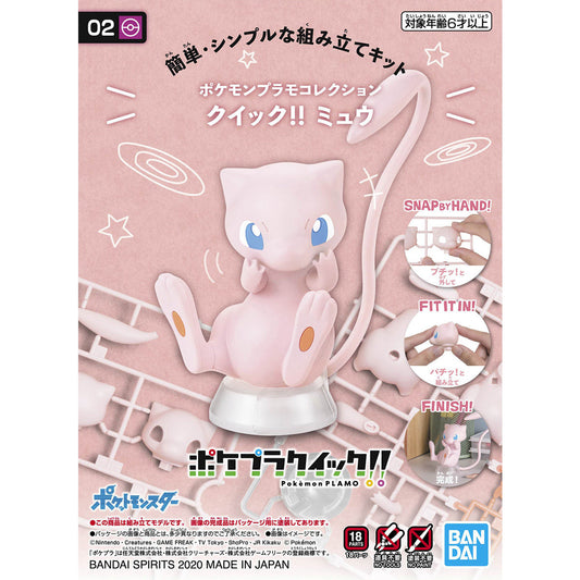 Mew