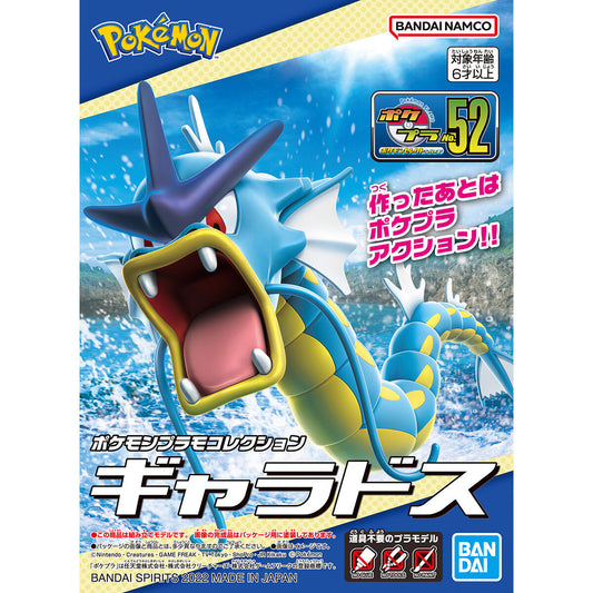 Gyarados