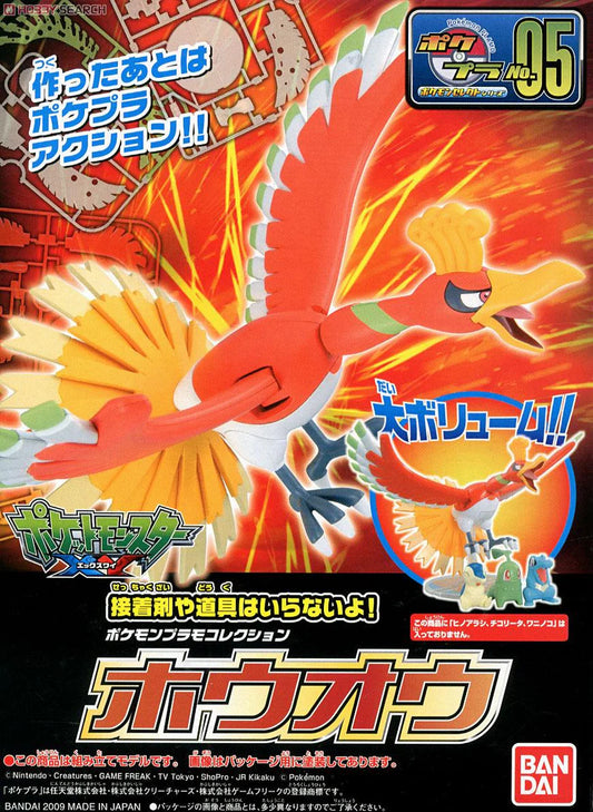 Ho-Oh