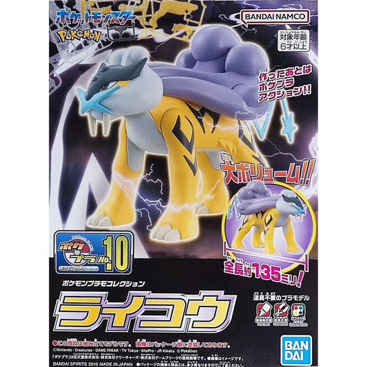 Raikou