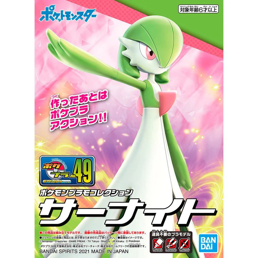 Gardevoir