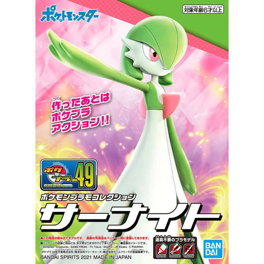 Gardevoir