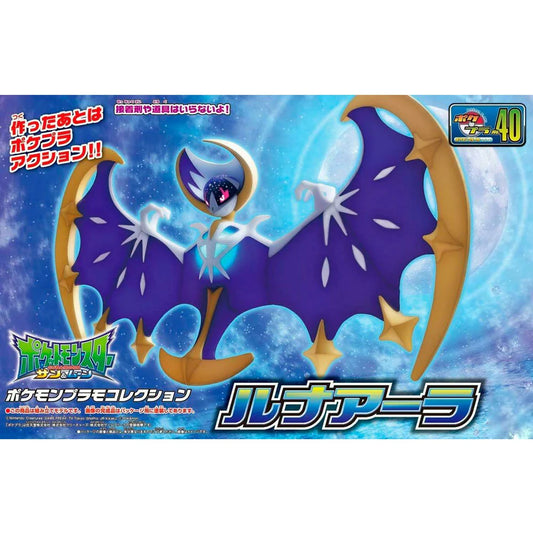 Lunala