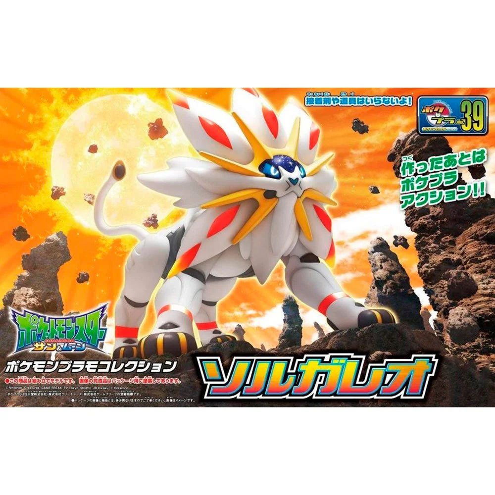 Solgaleo